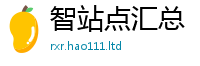 新奥2025年天天开好彩乃2025新澳门天天精准大全谜语